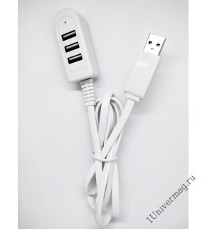 USB хаб-удлинитель, 3 порта 2А, USB 2.0 480mbps, белый, 1.2 м.