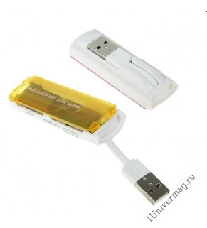 USB картридер универсальный, желтый (SD, SDHC, RS MMC, Micro SD, M2, MS PRO Duo, Mini sd до 64)
