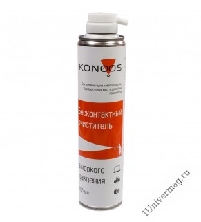 KAD-405-N очиститель-спрей:сжатый воздух для продувки пыли Konoos KAD-405-N