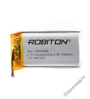 Аккумулятор ROBITON LP603060 3.7В 1100mAh PK1