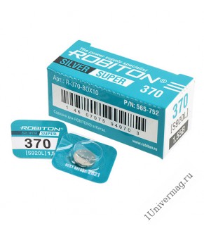 Элемент питания  ROBITON SUPER R-370-BOX10 370 (S920L), в упак 10 шт