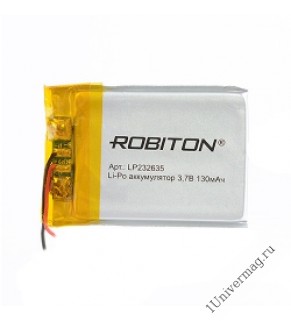 Аккумулятор ROBITON LP232635 3.7В 130mAh PK1