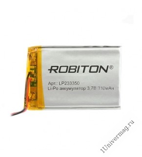 Аккумулятор ROBITON LP233350 3.7В 310mAh PK1