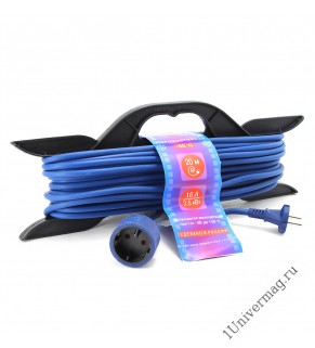 Шнур-Удлинитель на рамке "PowerCube" 16А.1розетка.Синий, морозостойкий.20 м 2*1,50мм2