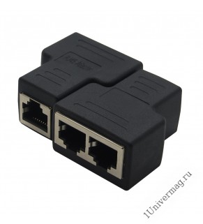 Разветвитель Pro Legend RJ-45 для Ethernet кабеля Lan (витой пары)  на 2 порта