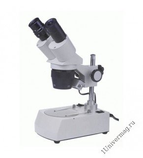 Микроскоп стерео МС-1 вар.1C (2х/4х)