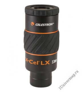 Окуляр X-Cel  LX  2,3 мм, 1,25", Celestron