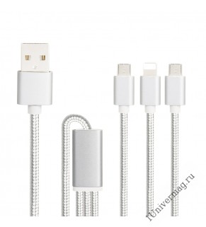 Универсальный кабель Pro Legend 3 в 1 (Lightning, Micro USB, Type-C), 1.2 m, текстиль, белый